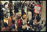 Department Store. Shinjuku, Tokyo