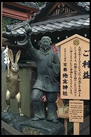 Kiyomizu Dera. Kyoto